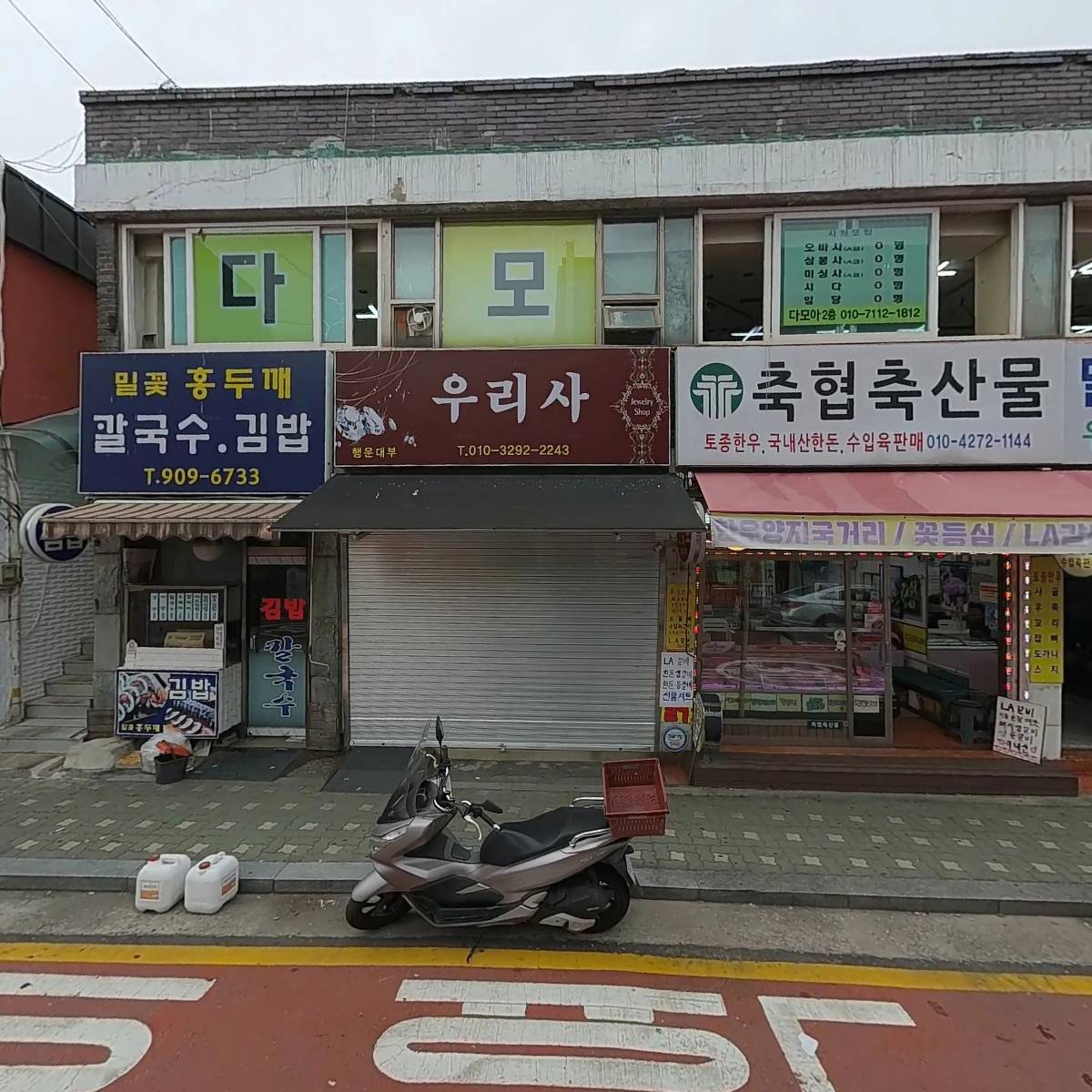 정성학원_3