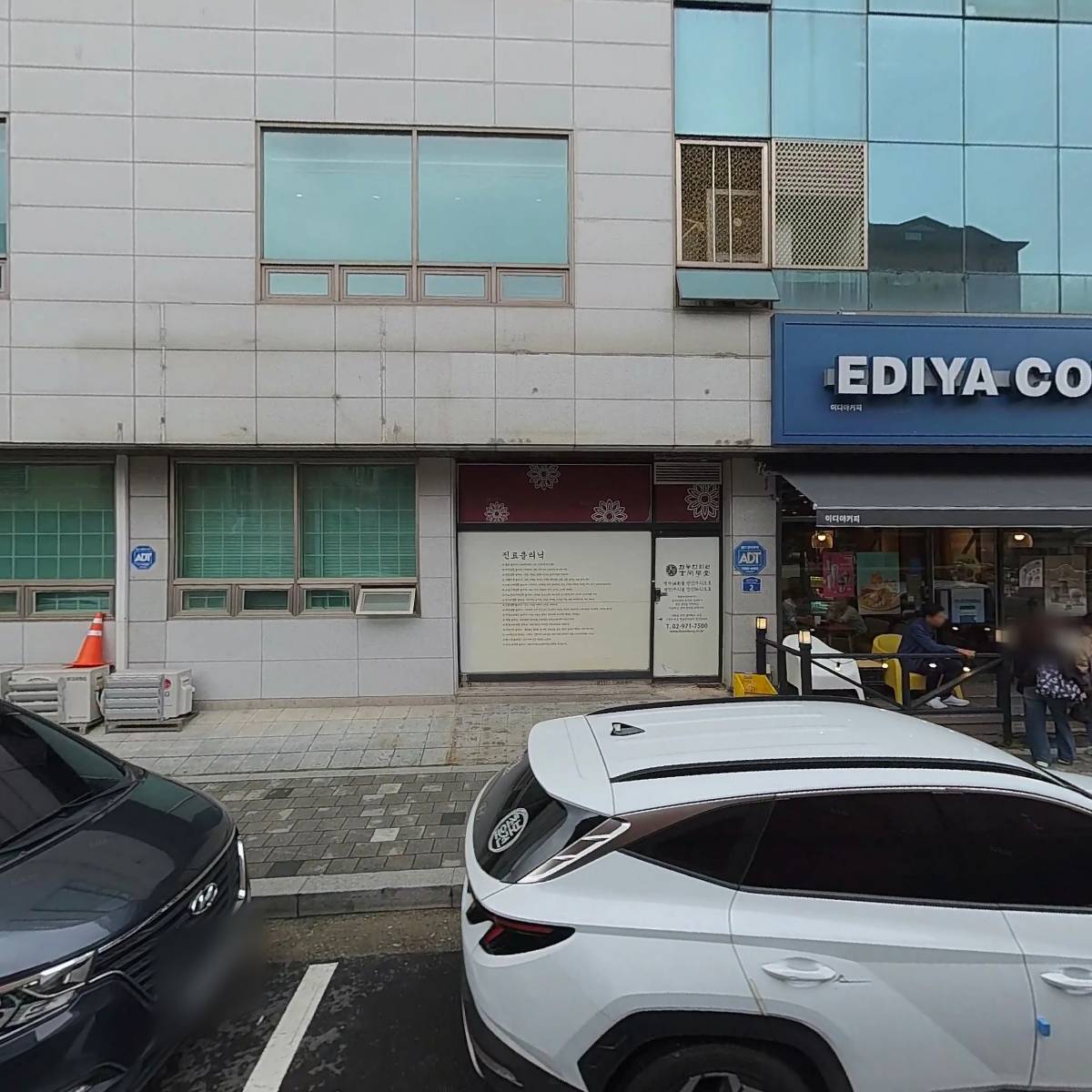 이디야 화랑대역점