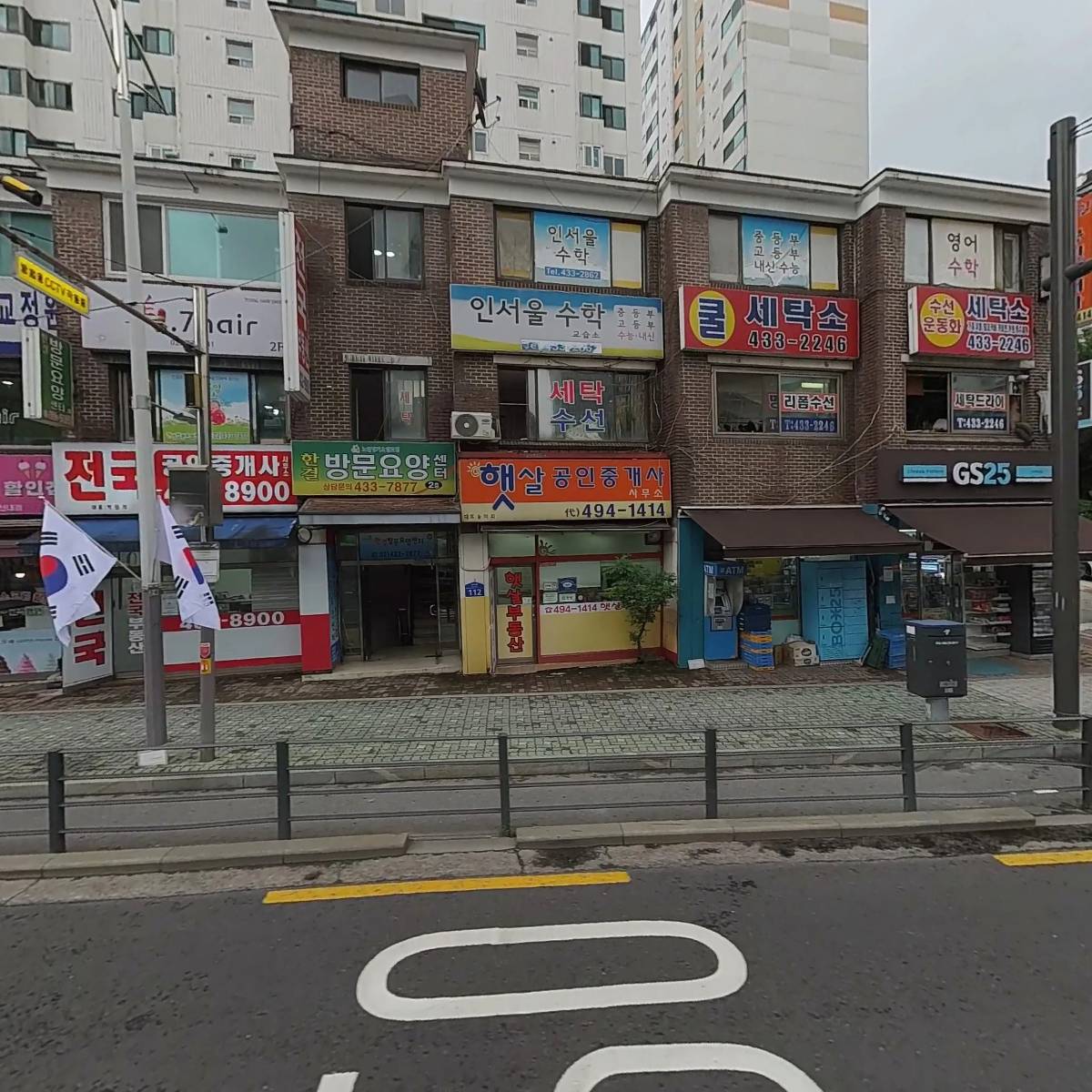 에이플러스(A+)한결방문요양센터