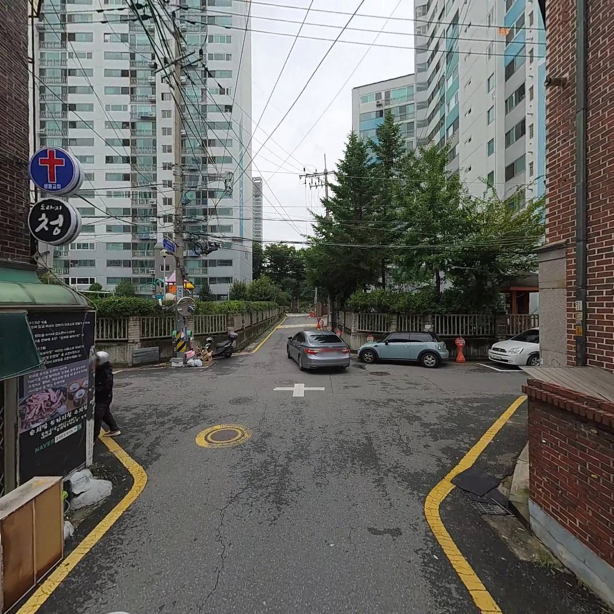 은채맘 도라지청_2