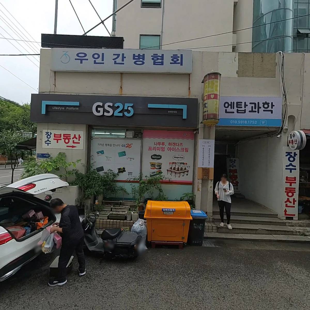 우인메디케어_3