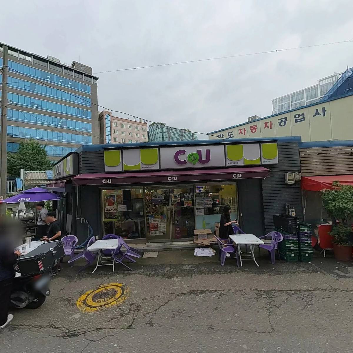 씨유 양남교보점