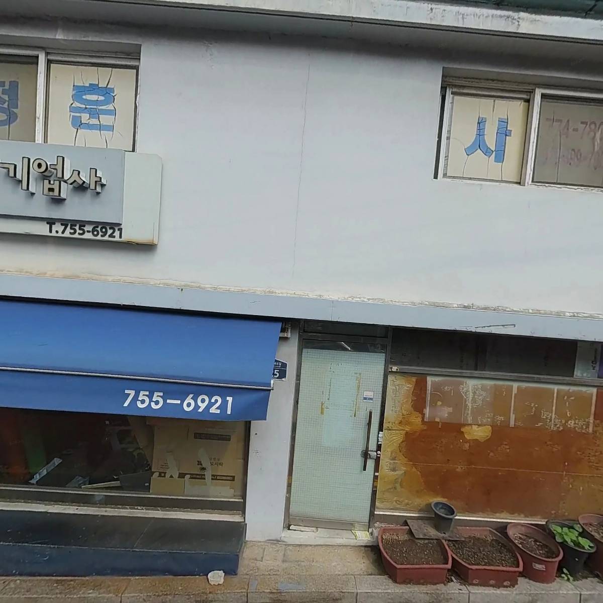 쿠시쿠시（kusikusi）_3