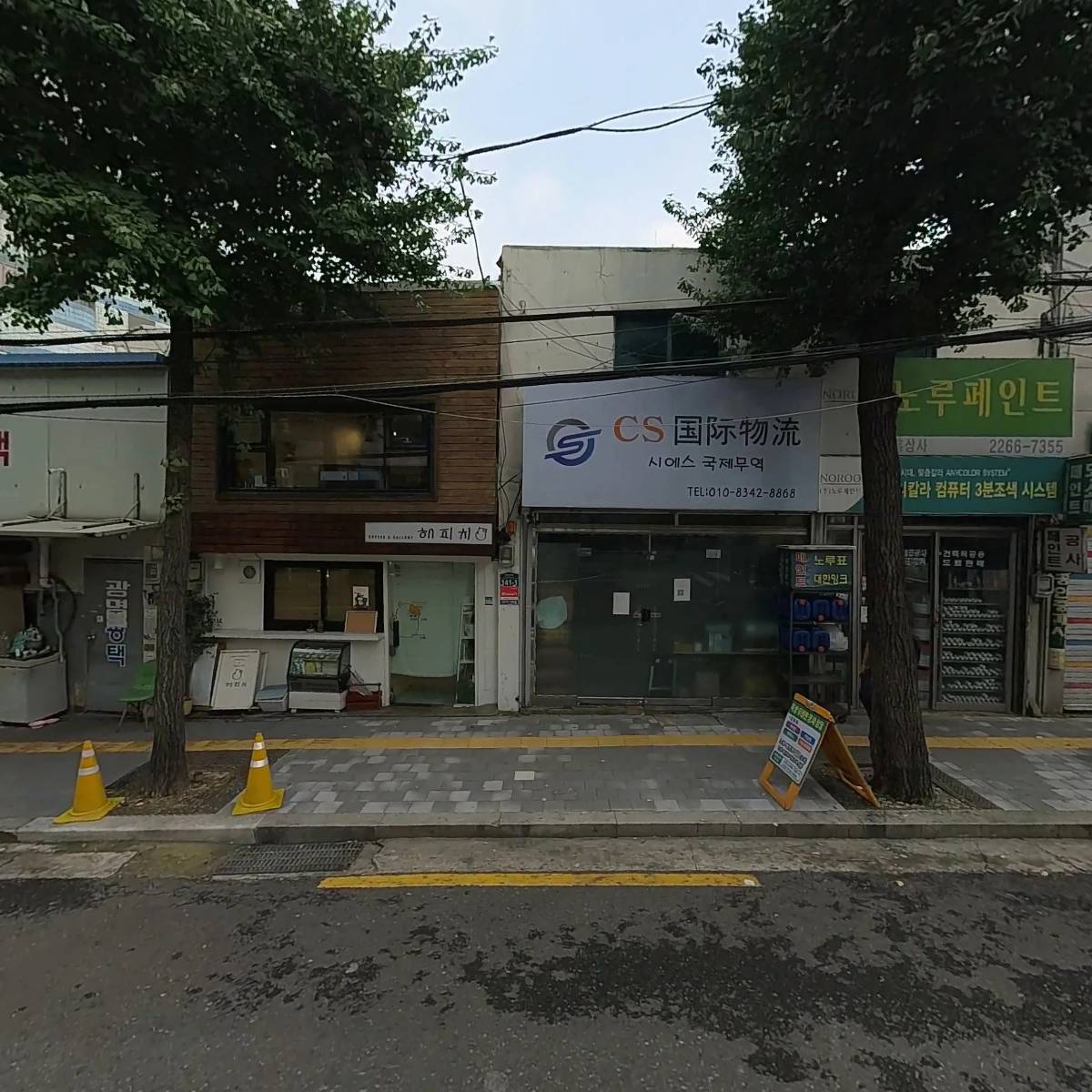 주식회사 미루씨앤비(Miroo C&B Co., Ltd.)