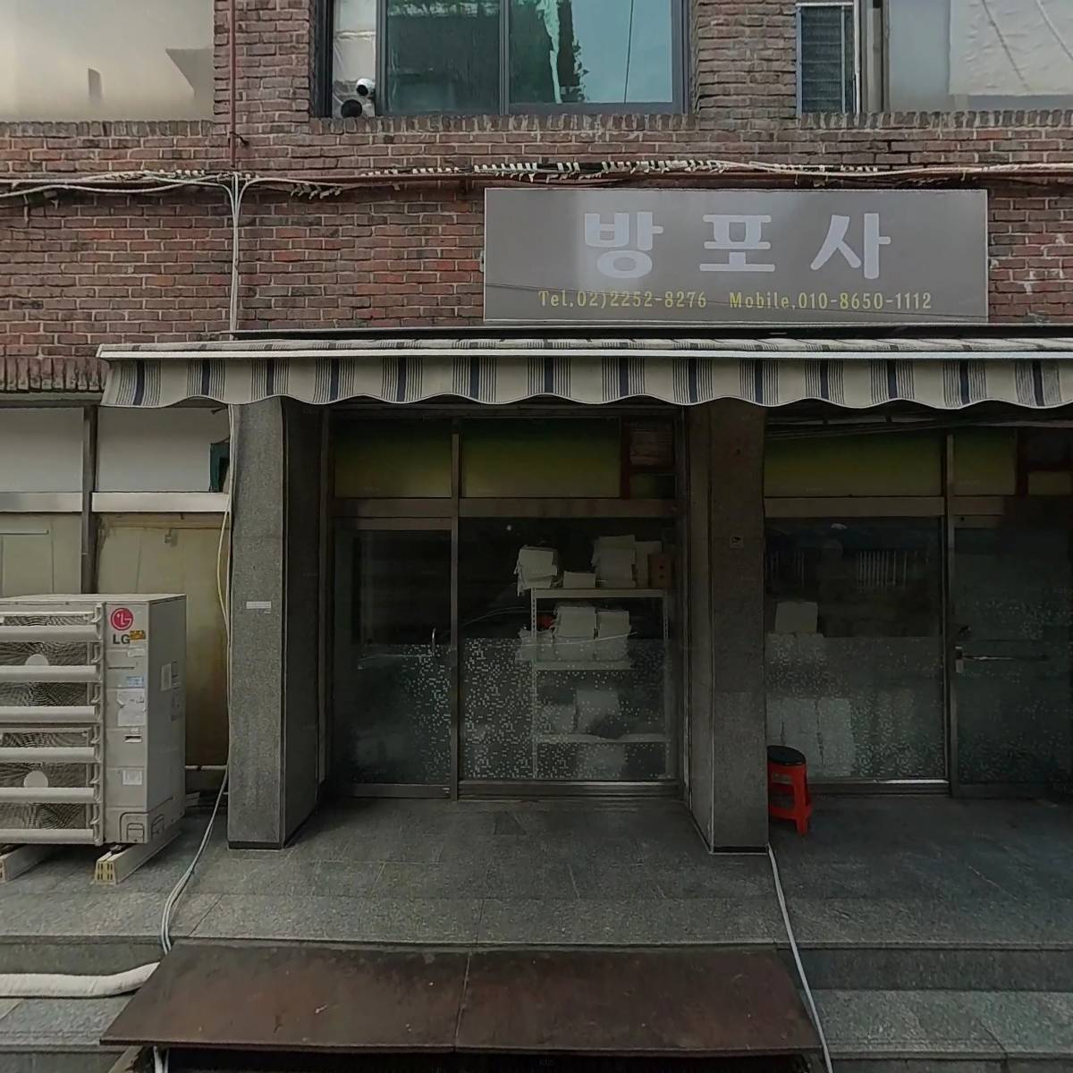 대광사