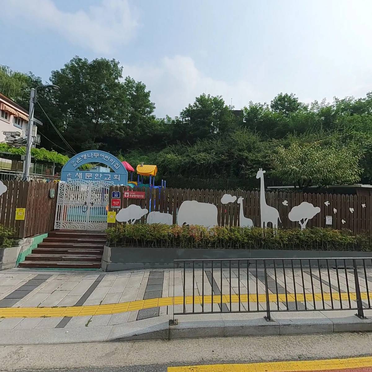 은행나무어린이집_3