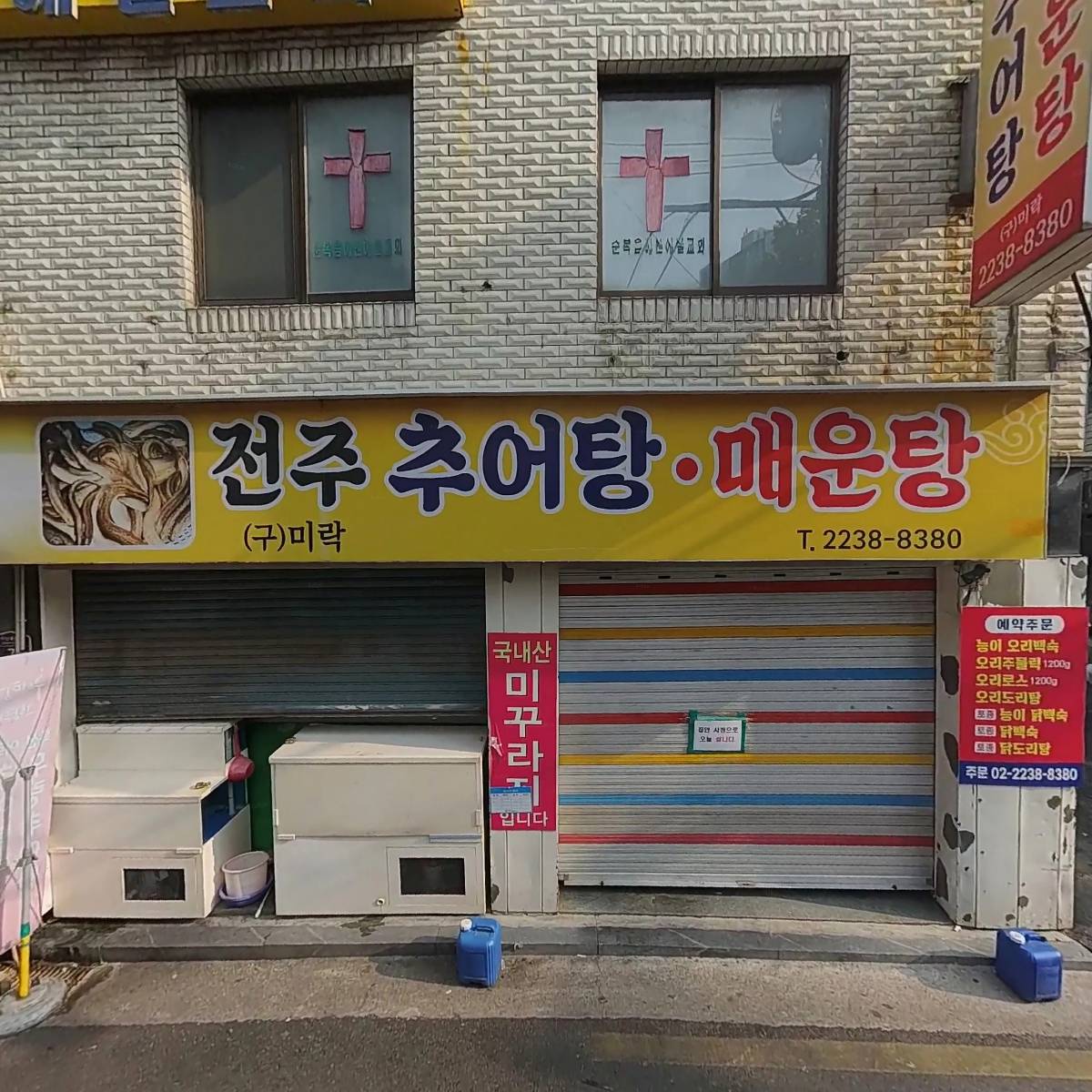 하우스오브로리앤요한