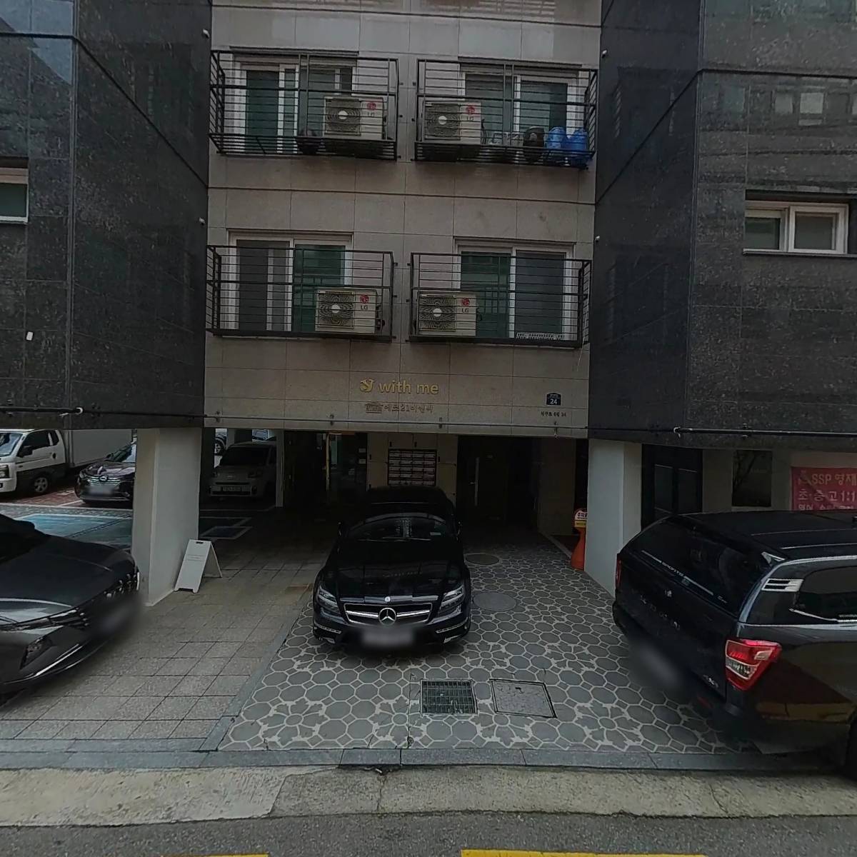 (SSP영재School)_3