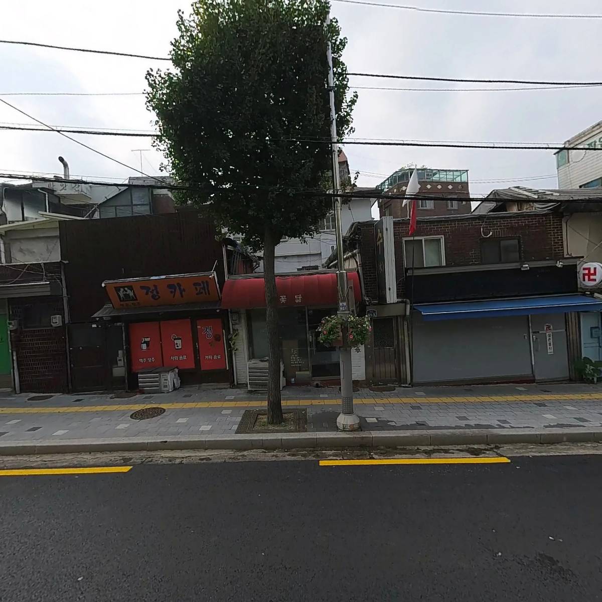 형제야채