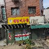 삼성골드익스프레스