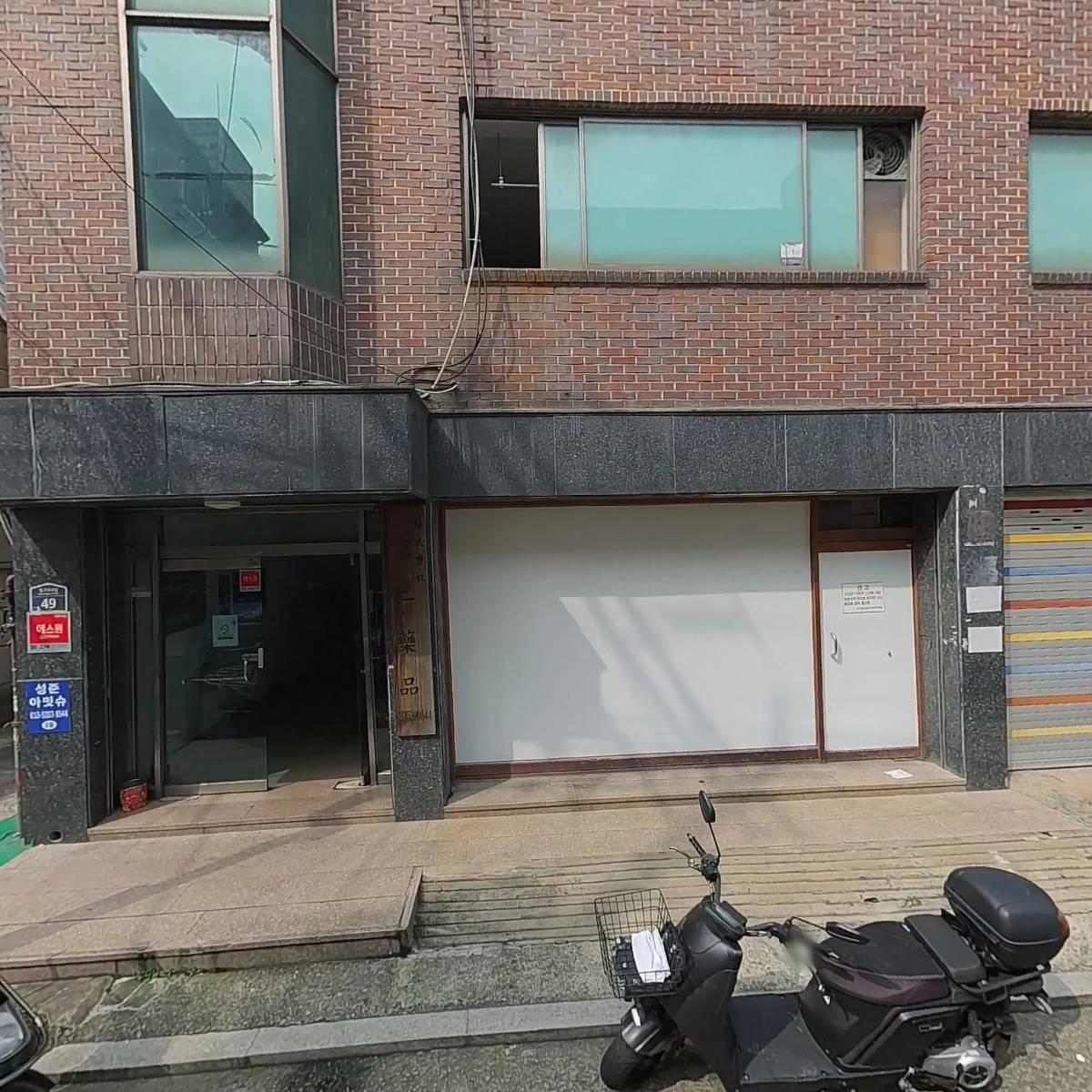 （주）서울레이블