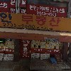 황선영 1020