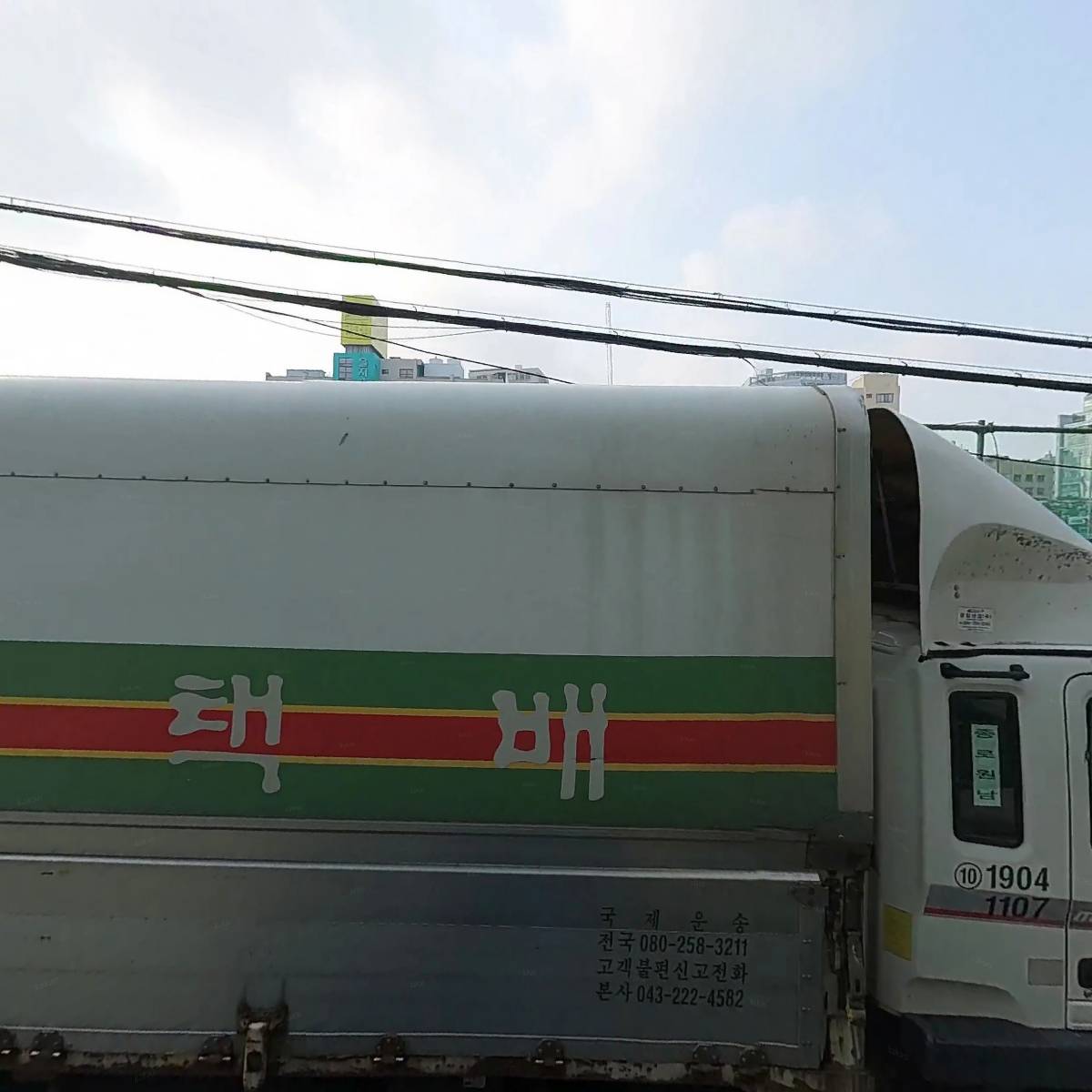 바르게살기운동 중구협의회_3