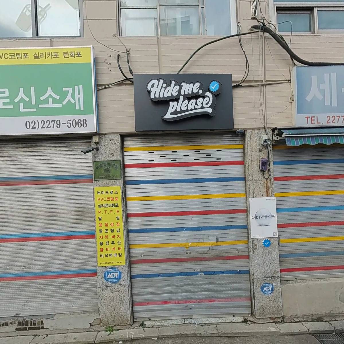 자원빌딩