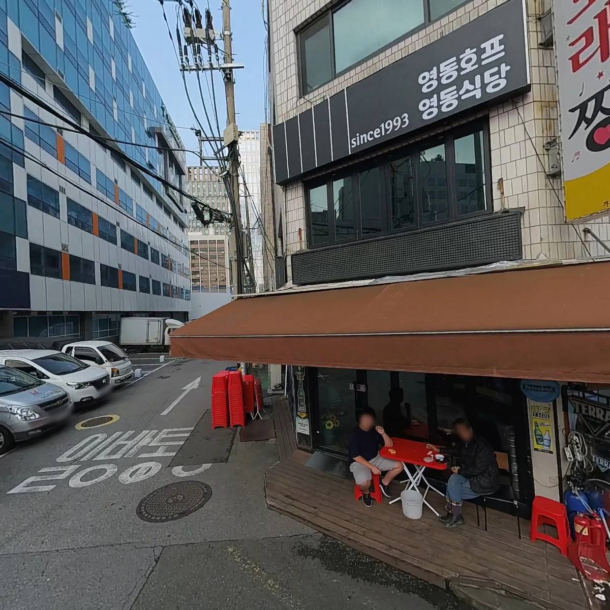 한국상공