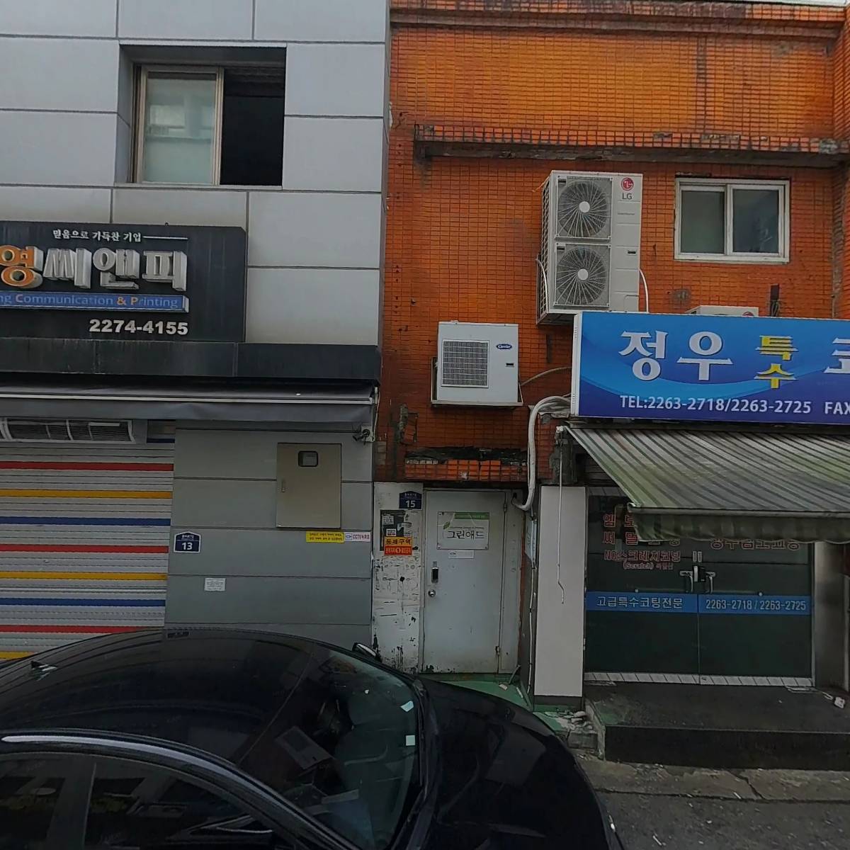 푸른디자인_3