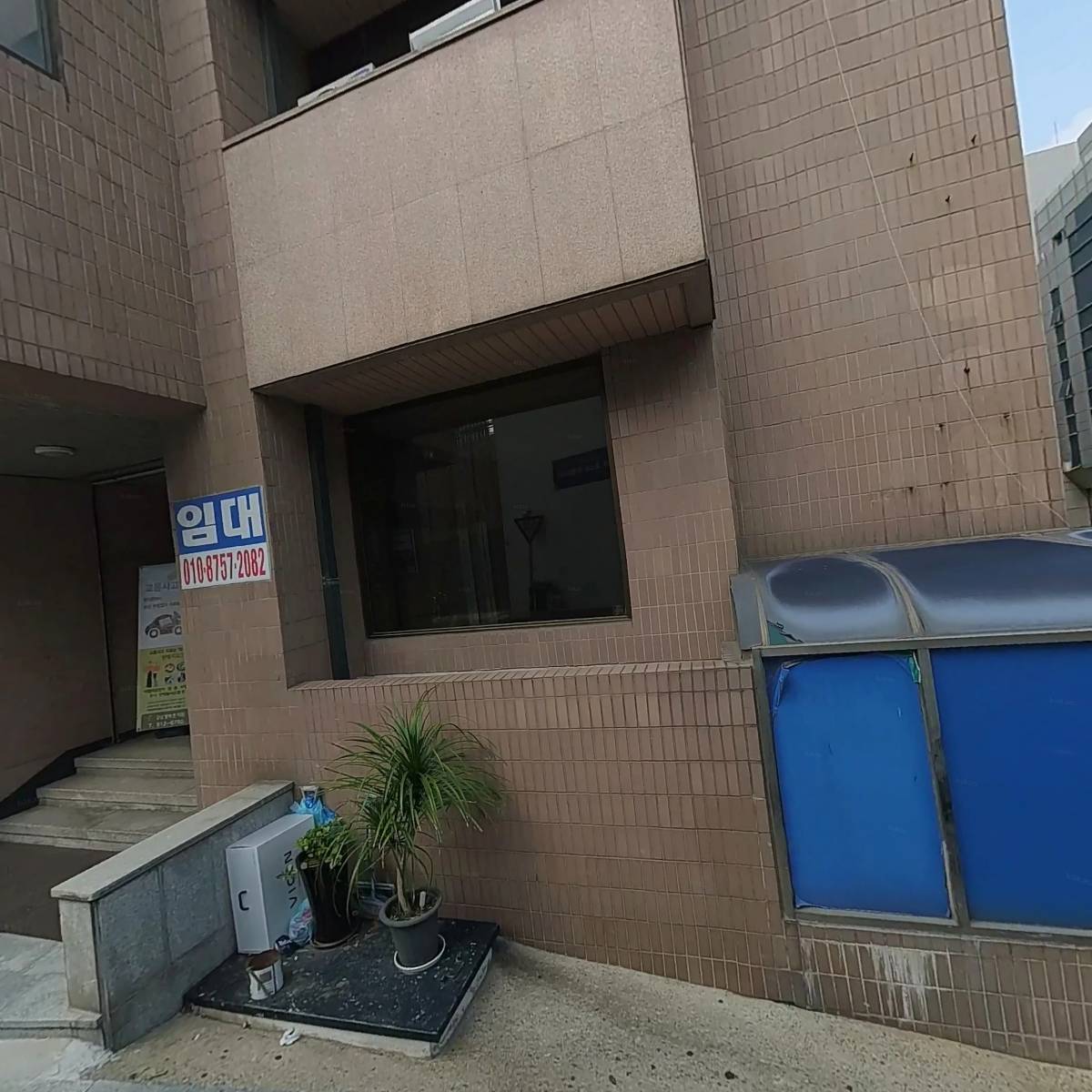 강남행복한의원_3