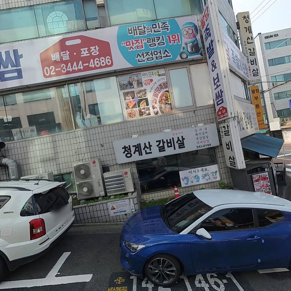 삼영빌딩