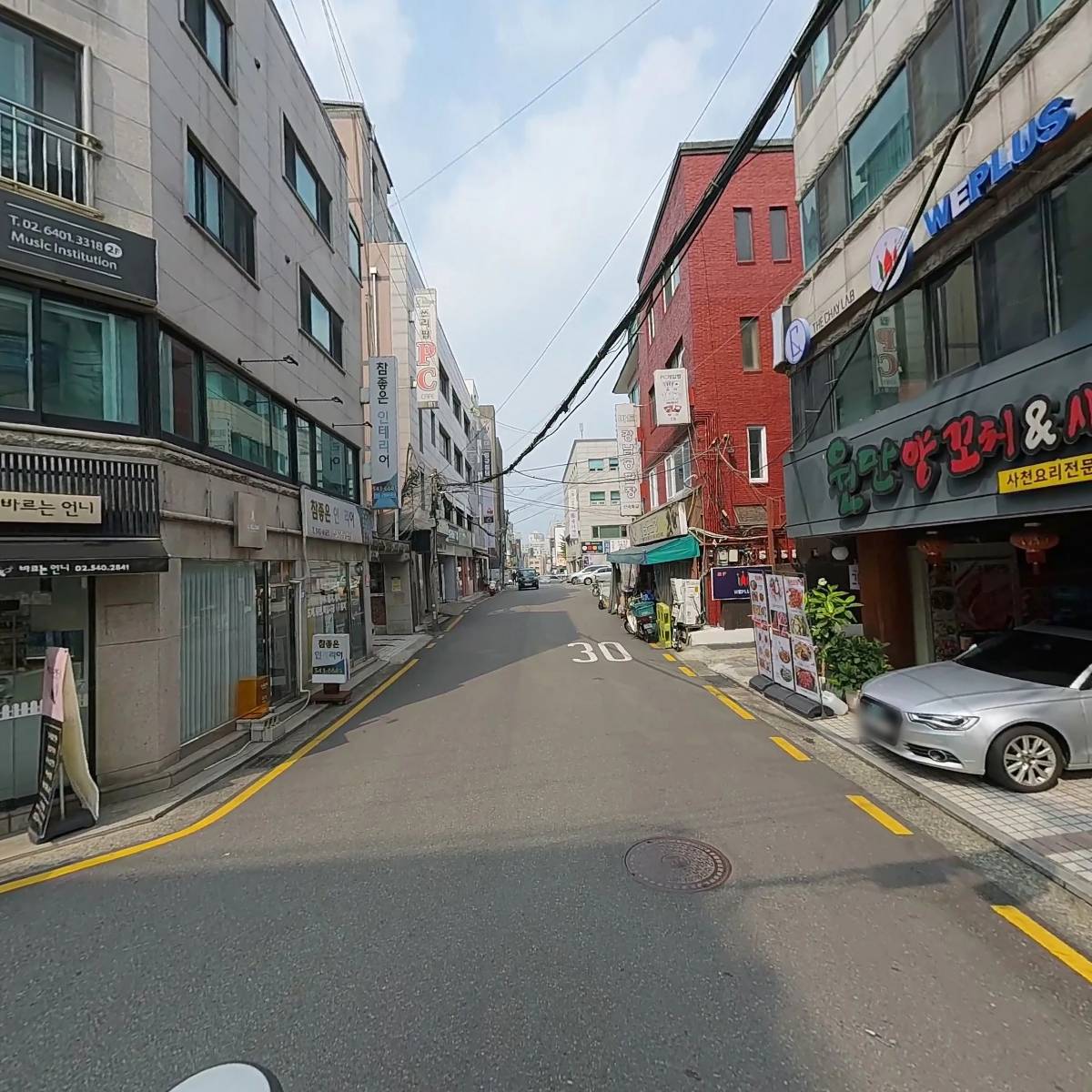 주식회사 다이츠_2