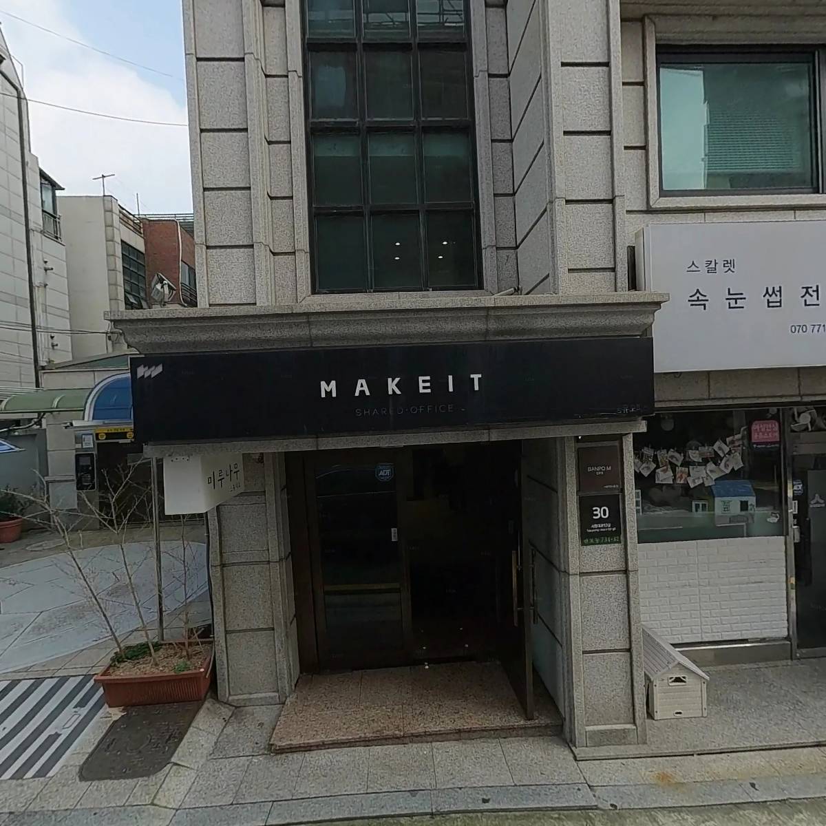 주식회사 비칠이이인베스트