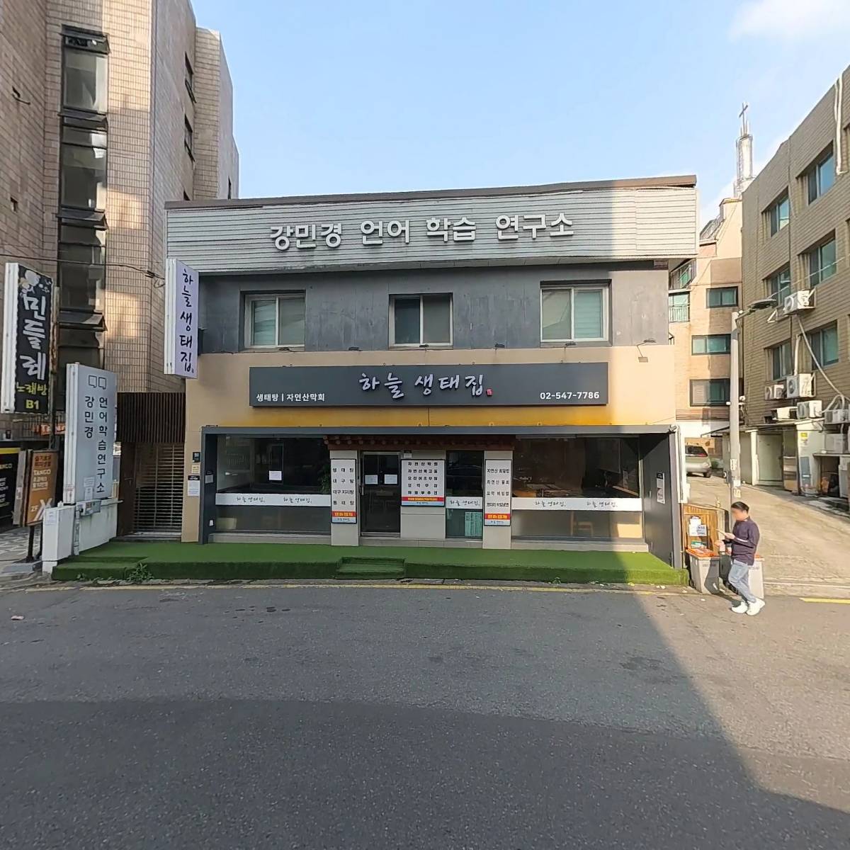 지민_3