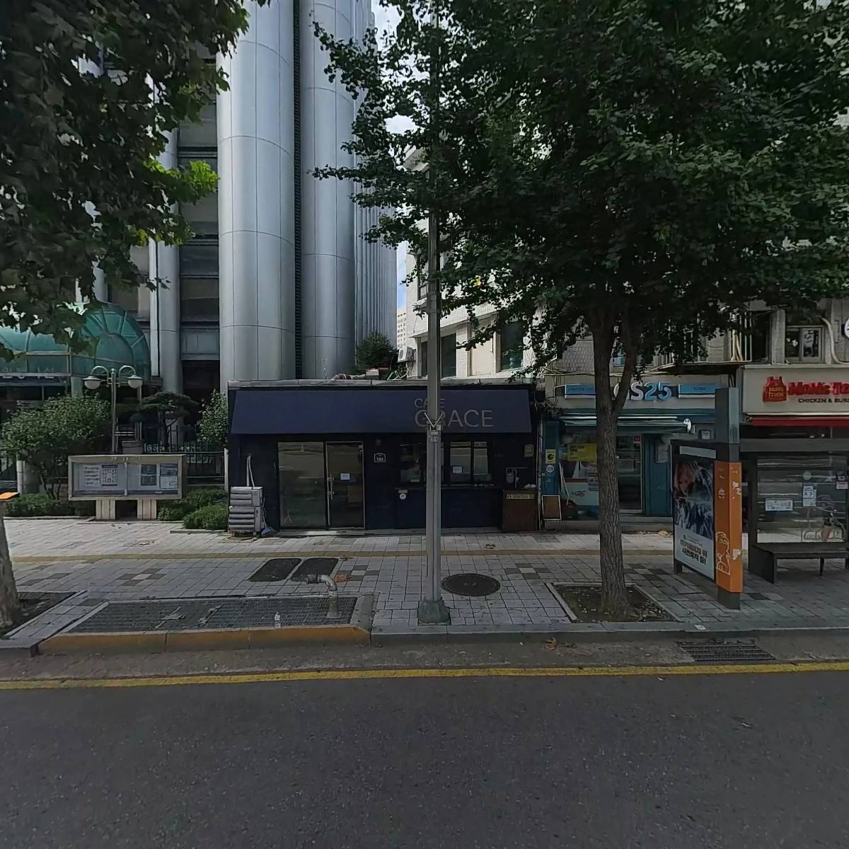 카페그레이스