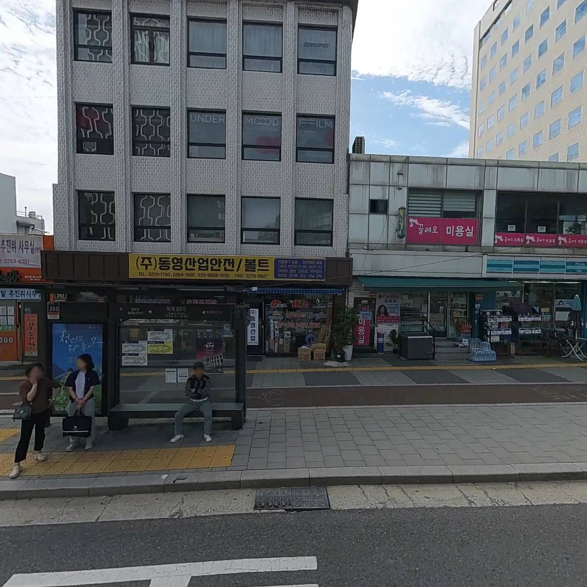 오타쿠레이스(OTAKURACE)