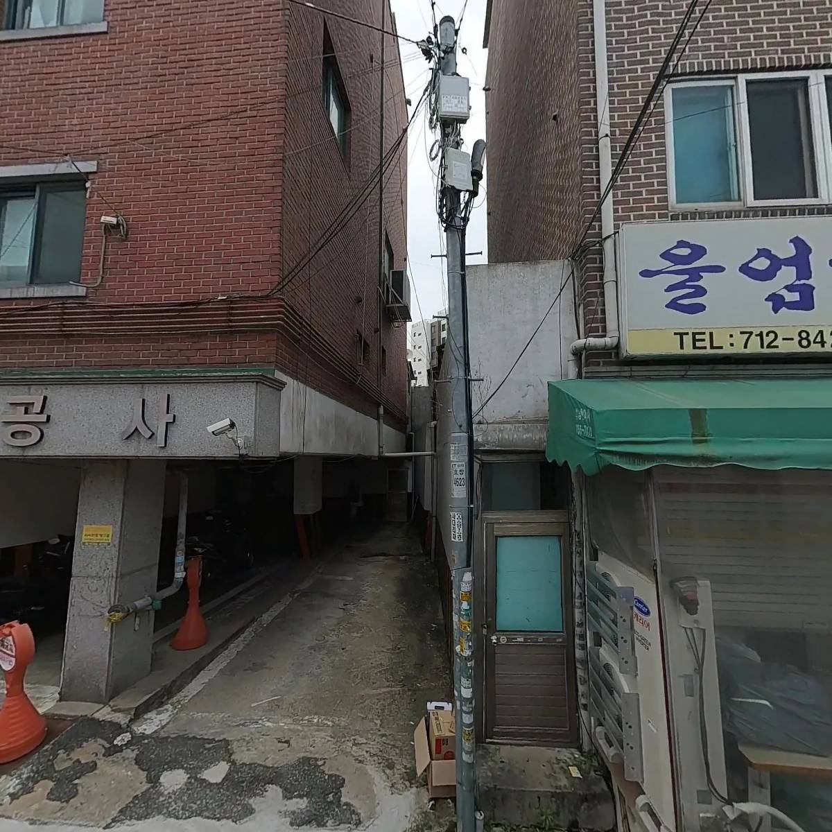 탑공인중개사사무소_3