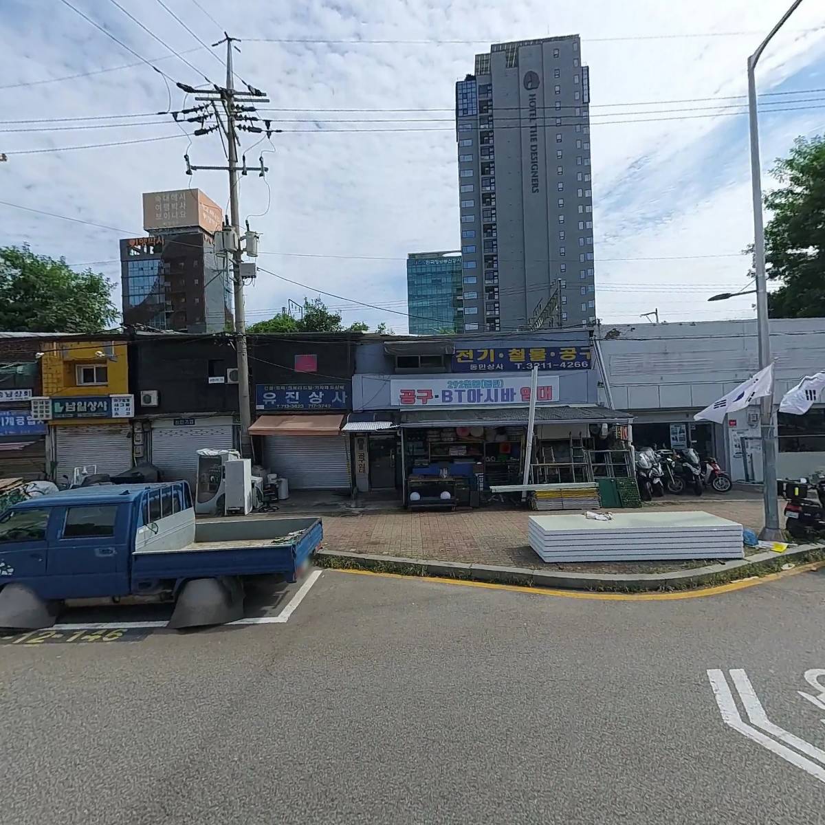 신한기업