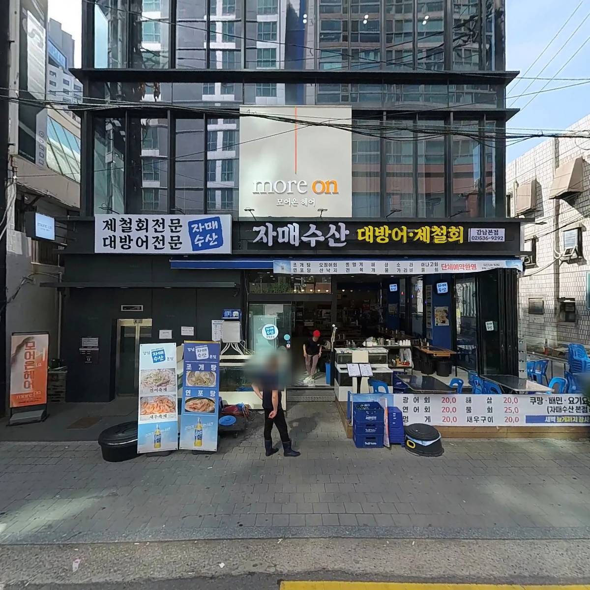 주식회사자매수산