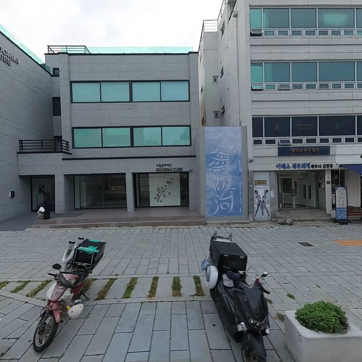 이주희 무용단