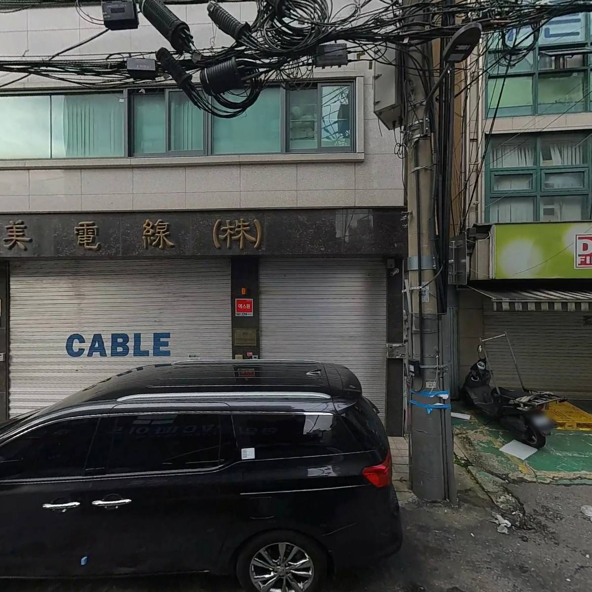 전산포스