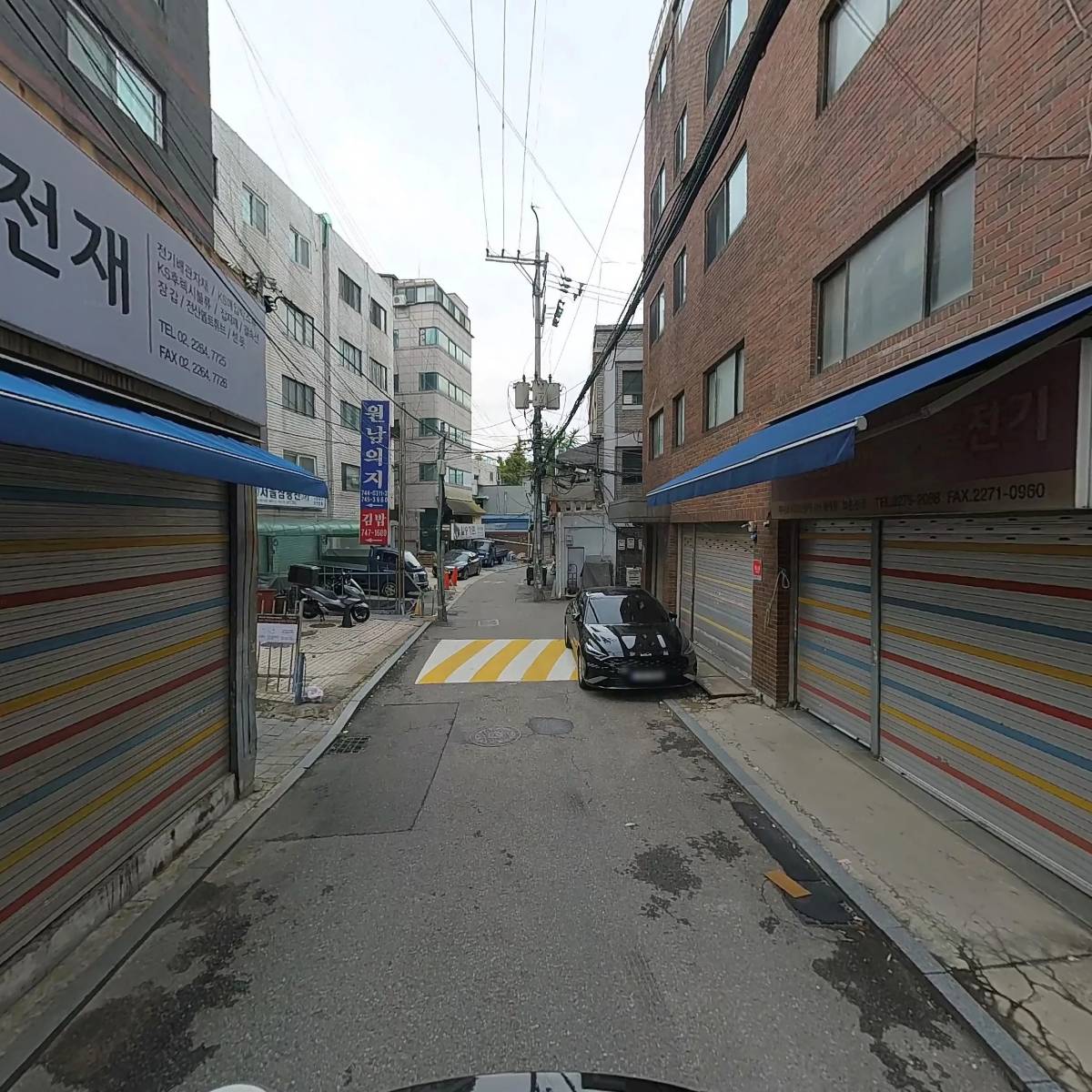 세진사_2