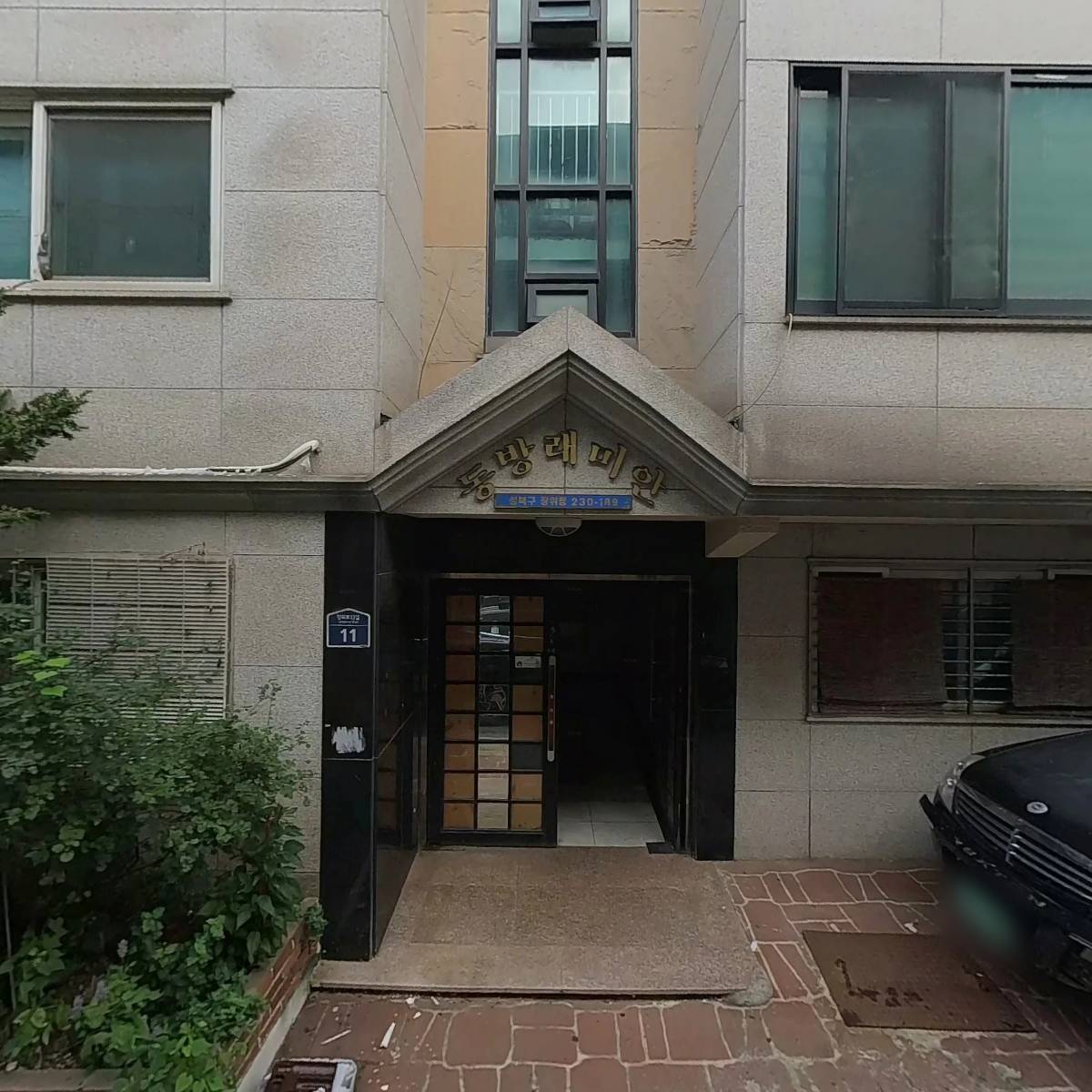 엔학고레_3