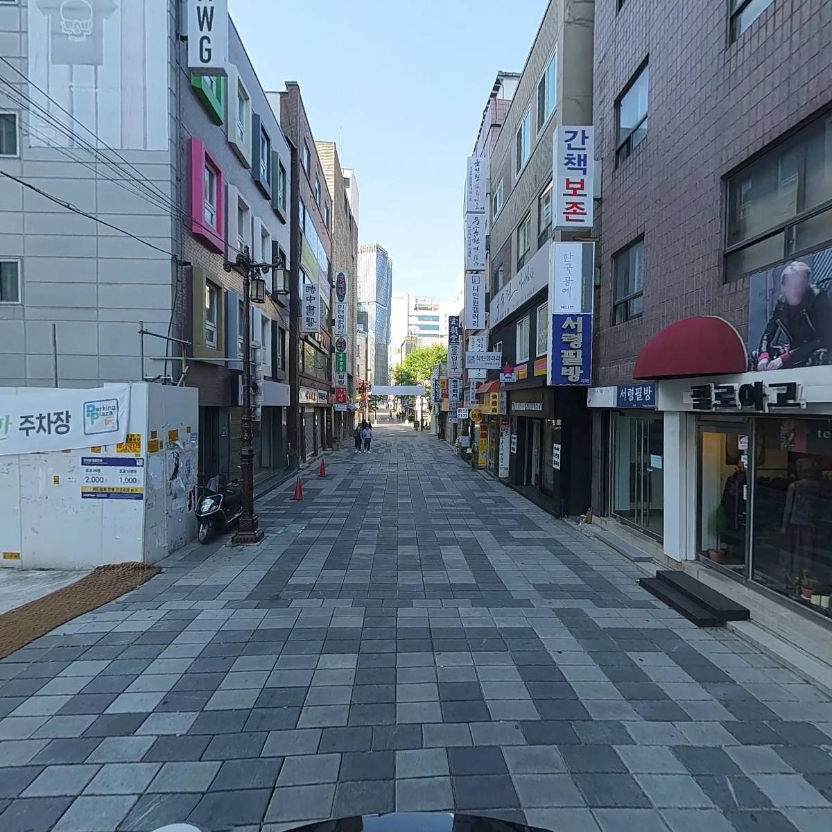 평원기업_2