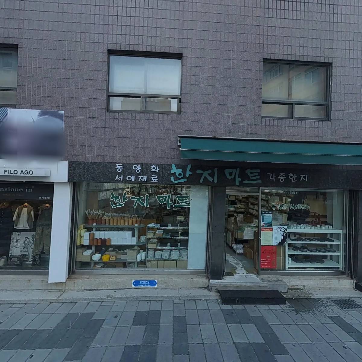평원기업_3