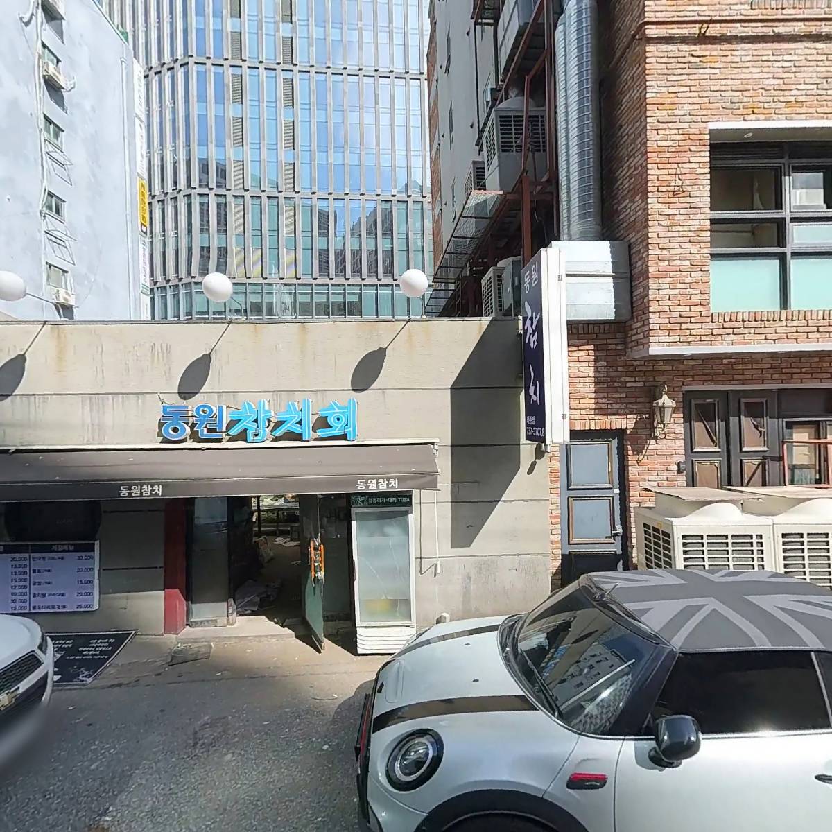 주식회사 현대금융컨설팅 서울