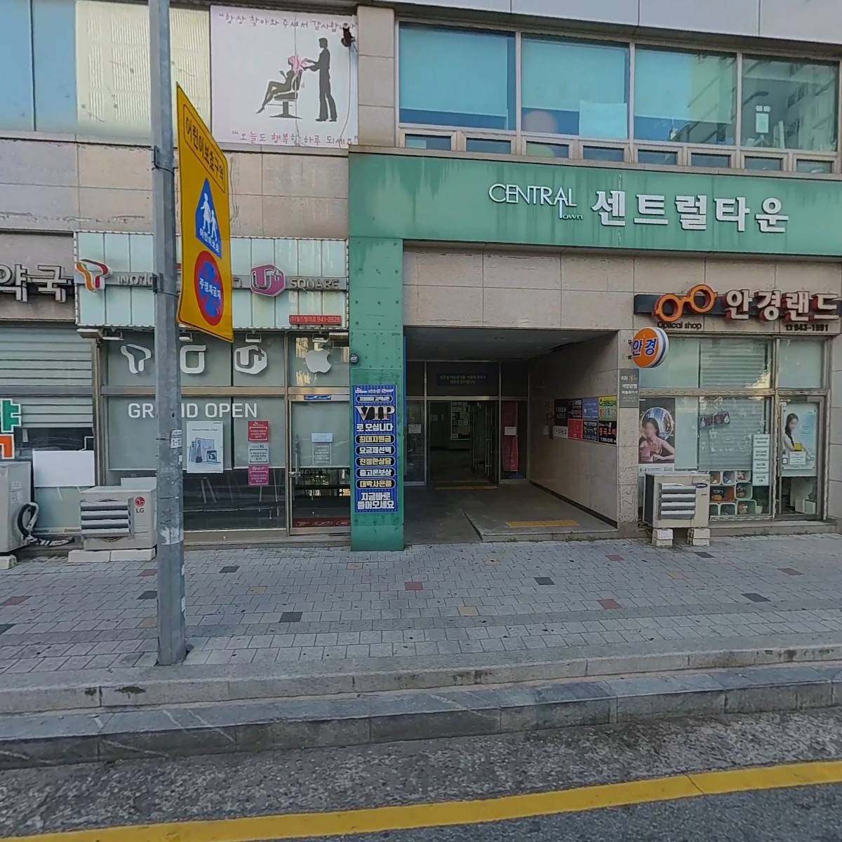 프랭크버거 장위뉴타운점