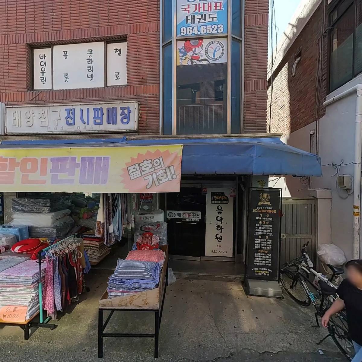 용인대국가대표태권도_3