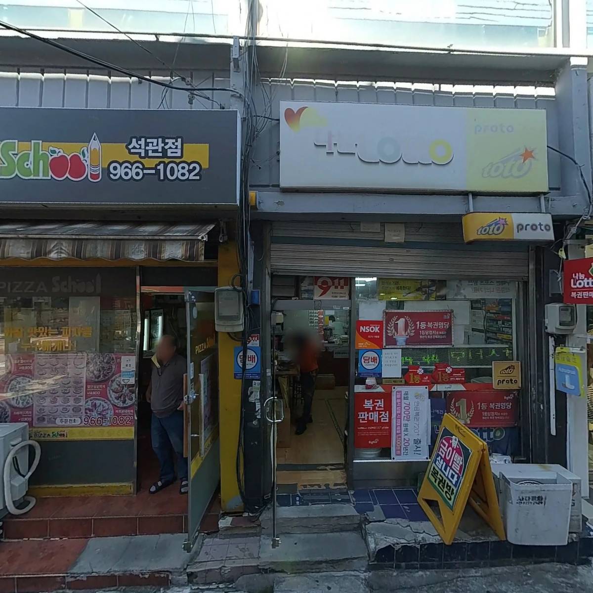 아지트 당구클럽