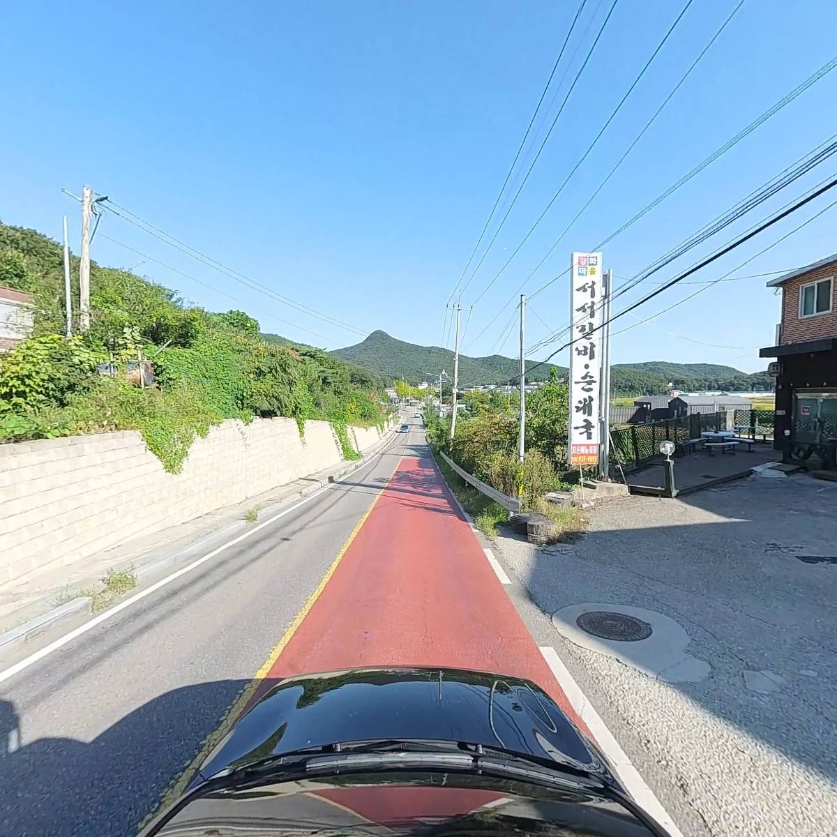 주식회사 흙담이앤씨_4