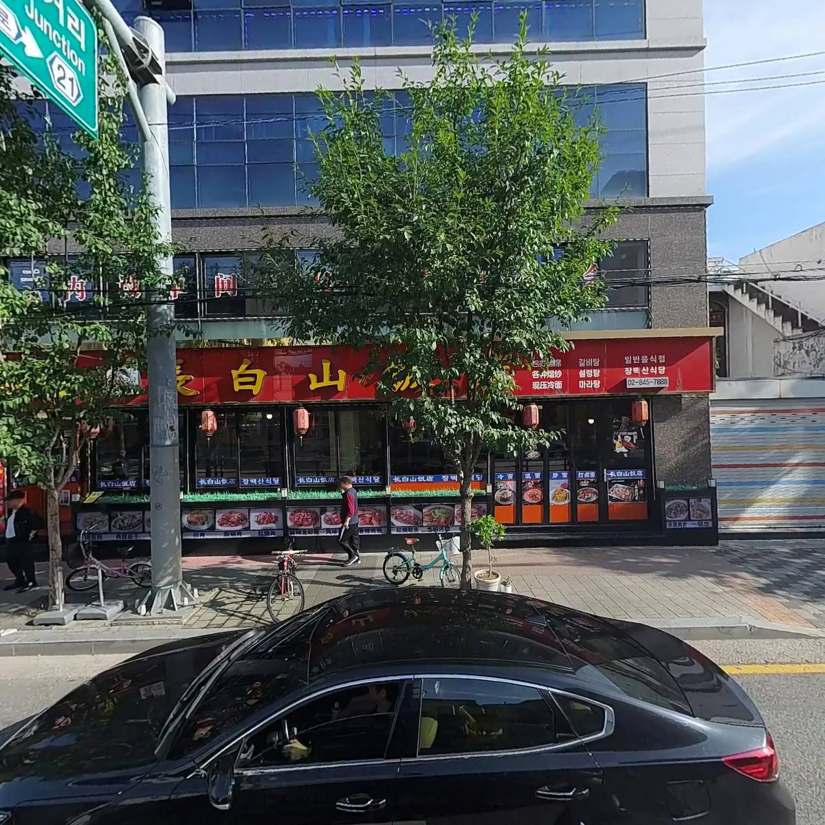 하다문(哈達門)꼬치전문