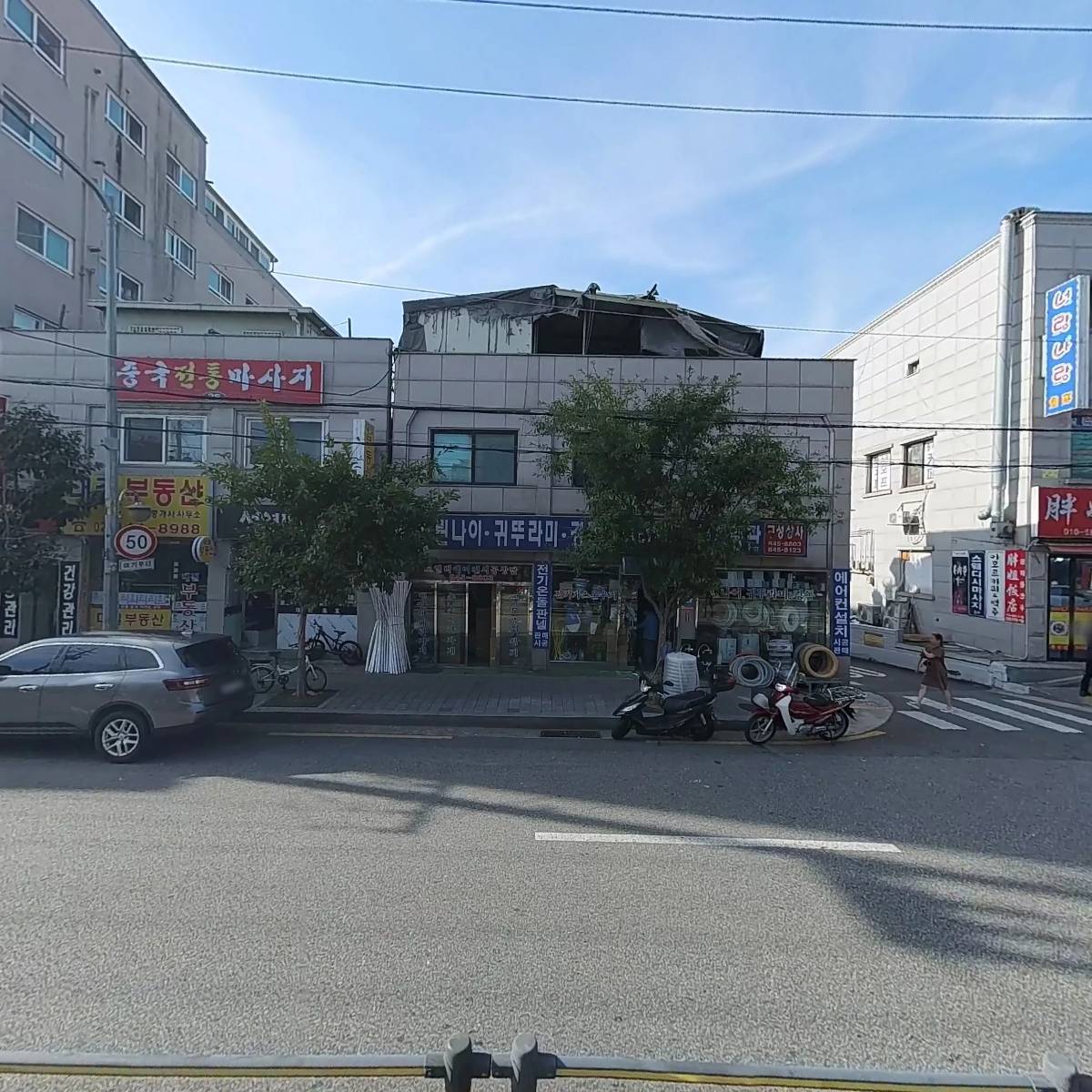하다문(哈達門)꼬치전문_3