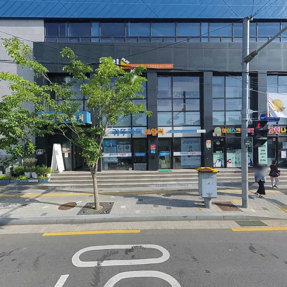 KR귀뚜라미보일러