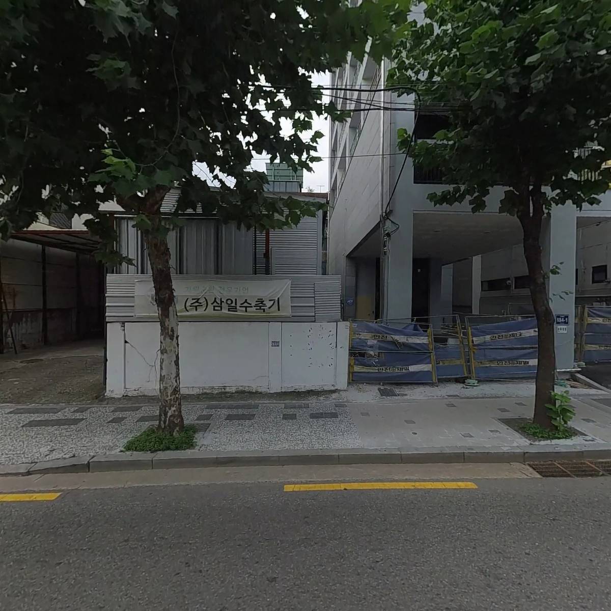 새희망사회적협동조합