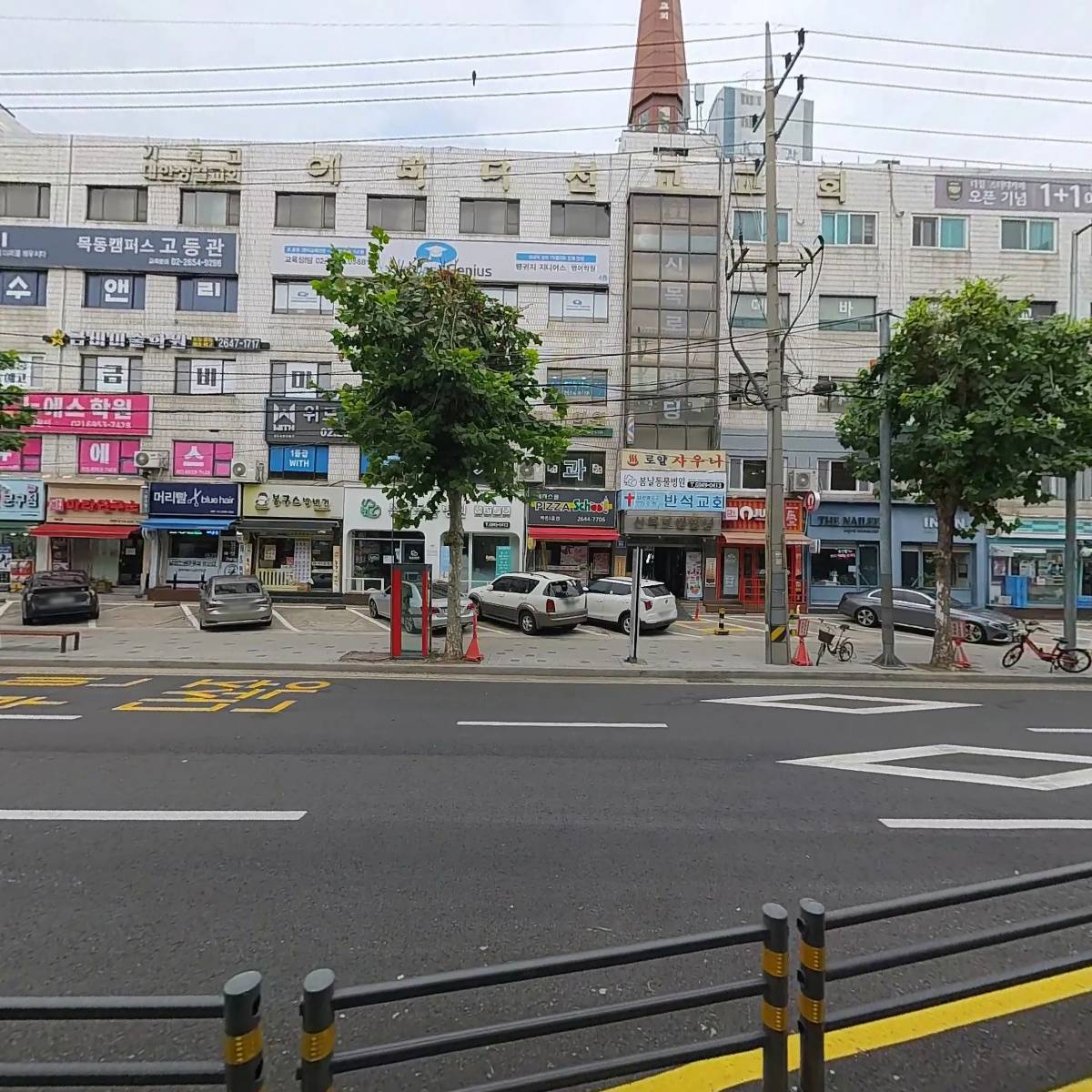 로얄종합마트_3