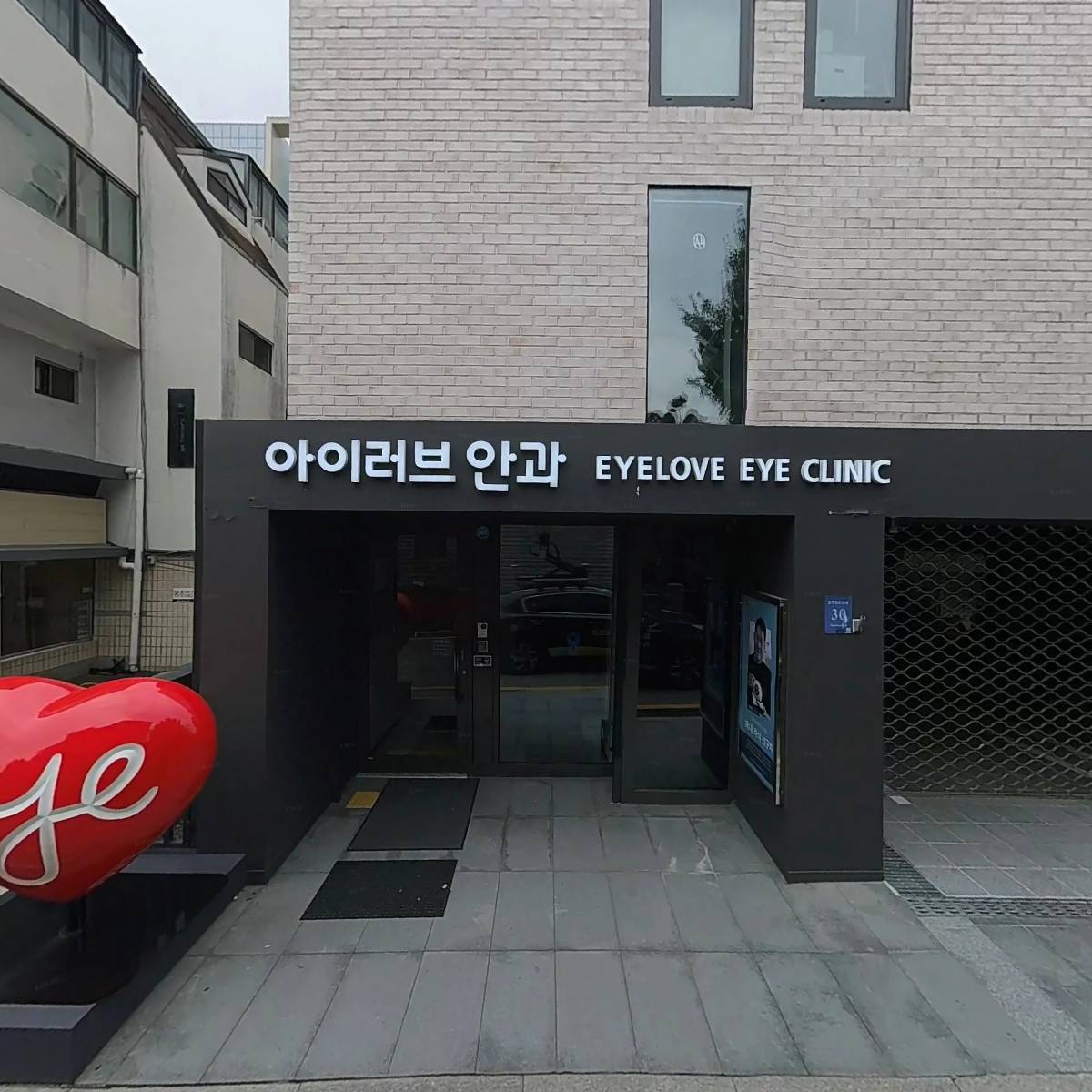 아이러브아트센터_3