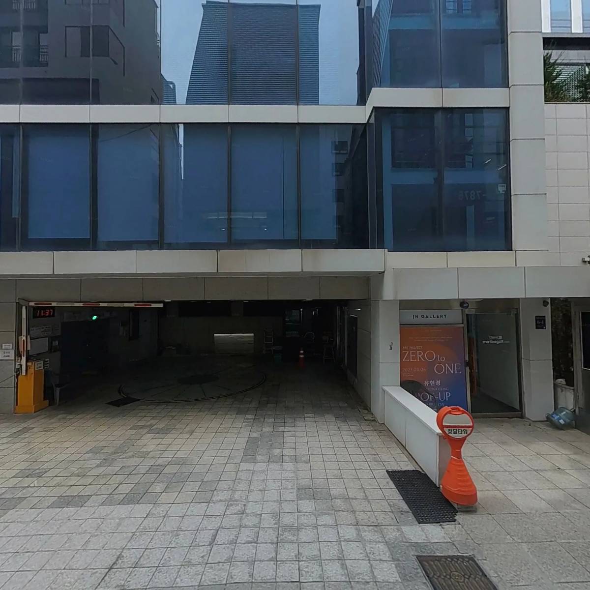 자하연심리상담연구소