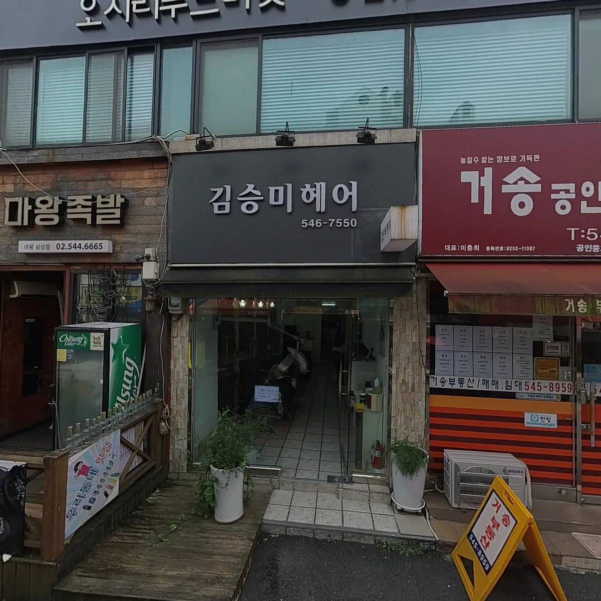 주크박스글로벌 주식회사