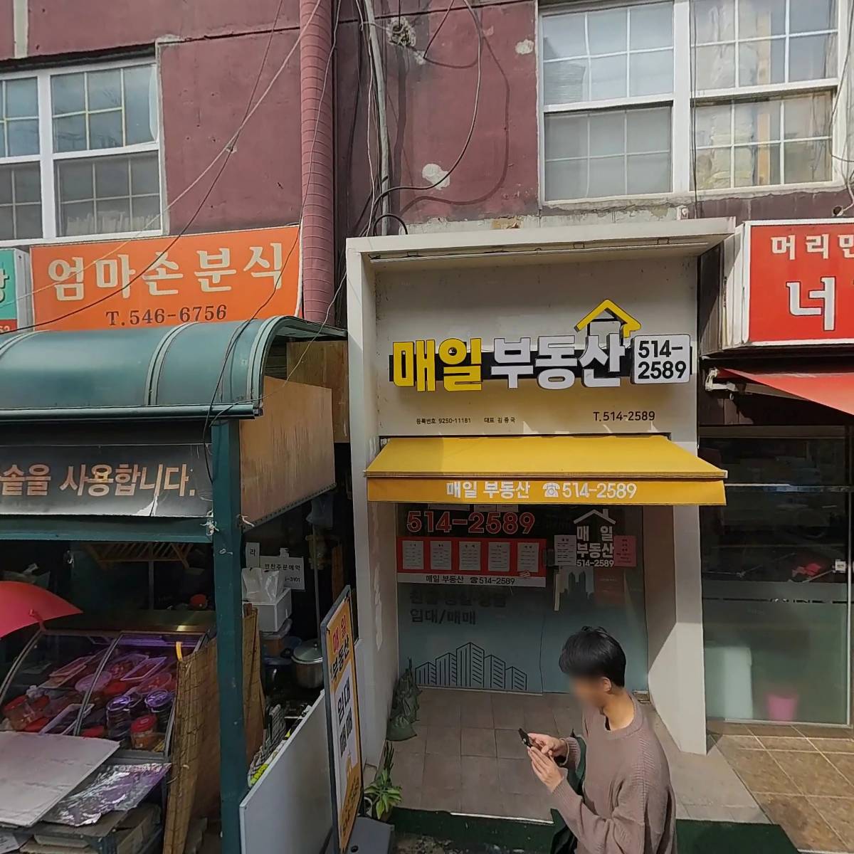 주크박스글로벌 주식회사_3